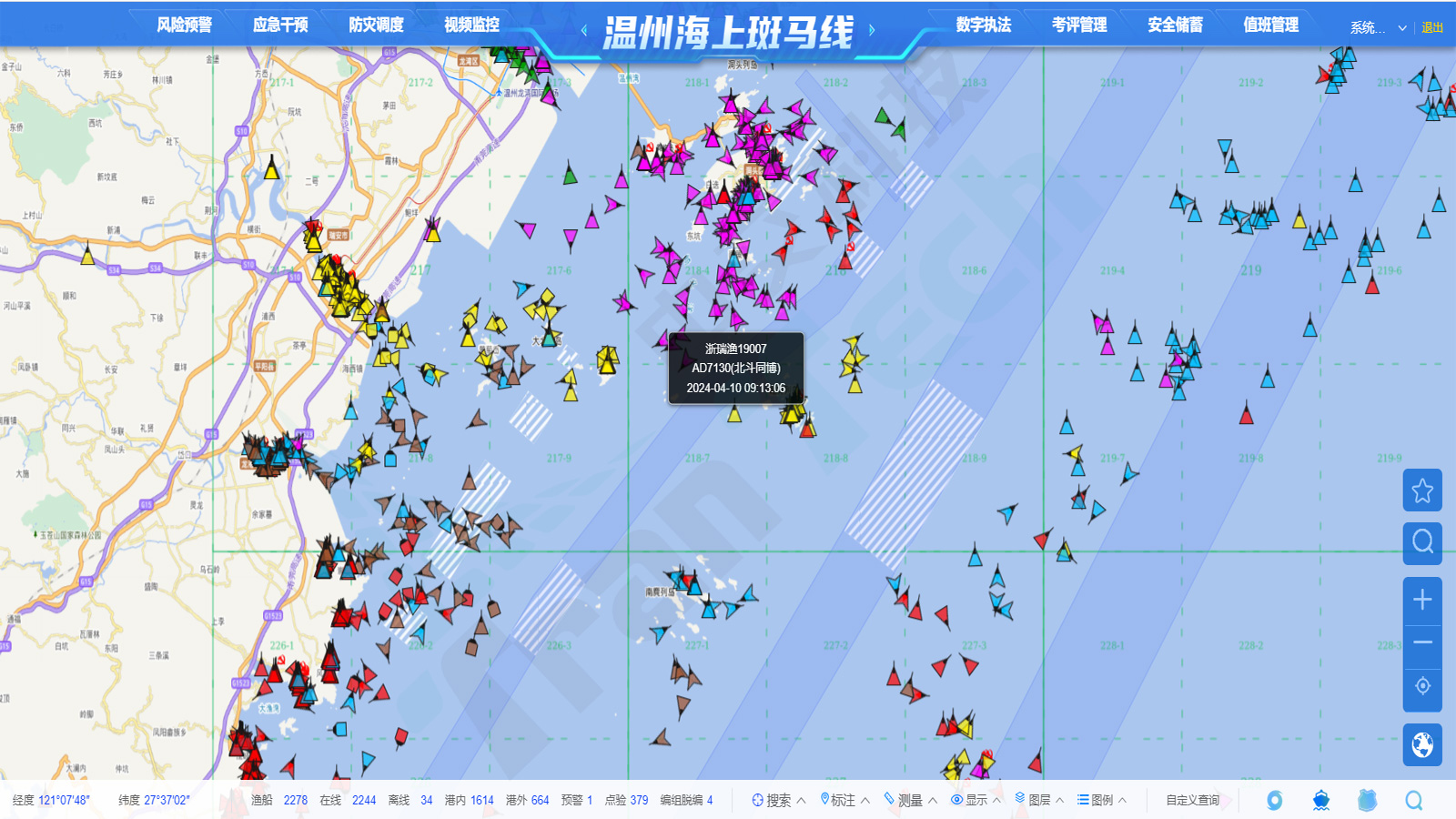 海上斑马线服务平台